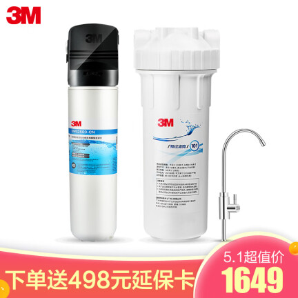 3MDWS 2500 CN怎么样？谁用过评价？