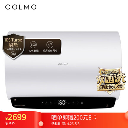 COLMOCFGV6030怎么样？值得入手吗？