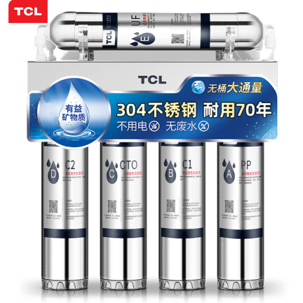 TCLTU715-5怎么样？质量好吗？