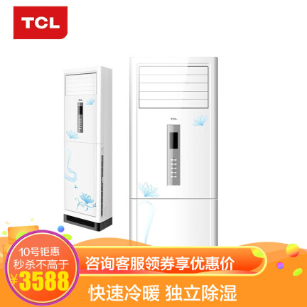 TCLKFRd-72LWEF43怎么样？使用评价好吗？