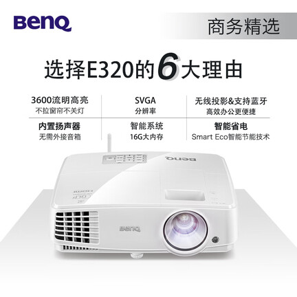 分析明基e320和e500哪个好？曝光有没有区别？