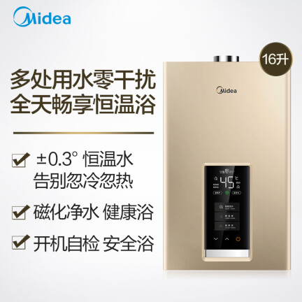 美的JSQ30-GS6怎么样？谁用过评价？