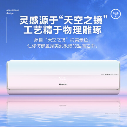 海信KFR-35GWX800H-X1怎么样？上档次吗？