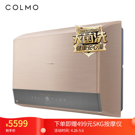 COLMOCFDV5032怎么样？做工如何？