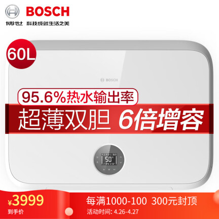 博世TR6800怎么样？质量如何？