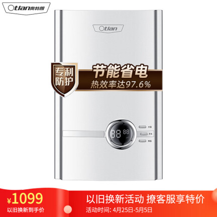 奥特朗DSF8416-85怎么样？使用评价好吗？