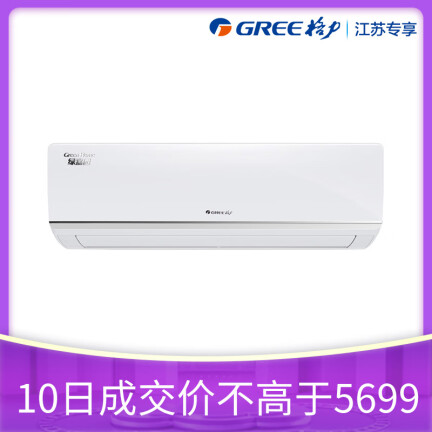 格力KFR-50GW(50556)FNhAa-A3怎么样？评价如何？