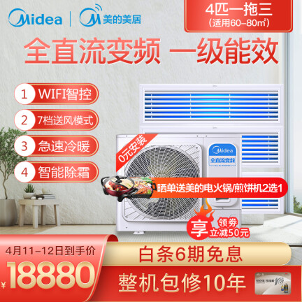 美的MDS-H100W(E1)怎么样？值得入手吗？