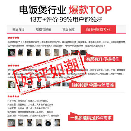 <a href='#wenda/81000022873623745.php' target='_bank'>亲测解析美的111和苏泊尔829b有什么区别呢？哪个好？老司机透漏</a>哪个好？有区别没有？