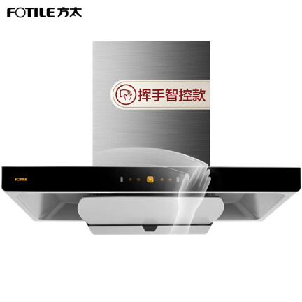 方太CXW-200-EMD22T怎么样？性价比高吗？