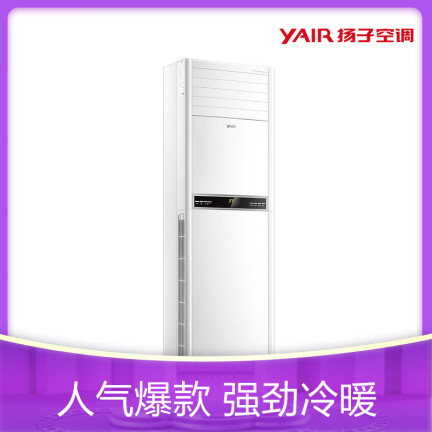 YAIRKFRd-72LW54DF1-E3怎么样？评价如何？