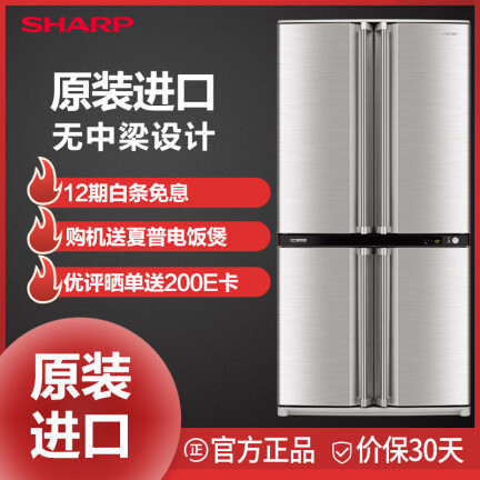 SHARPSJ-F77PV-SL怎么样？质量靠谱吗？