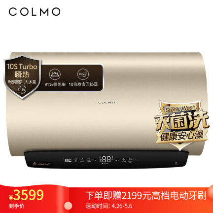 COLMOCFGQ6032怎么样？上档次吗？