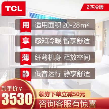 TCLKFRD-52F5Y-E2怎么样？值得入手吗？