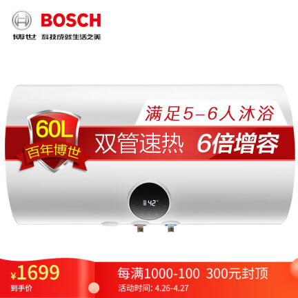 博世TR 3200 T 60-2 SEH怎么样？好不好用？