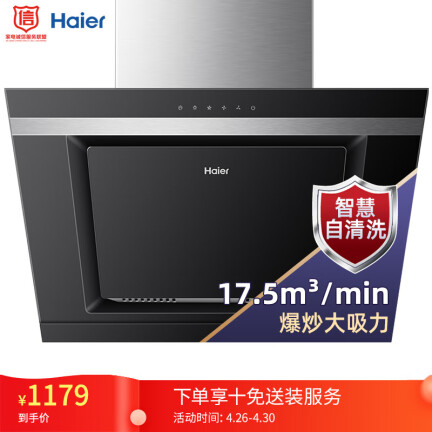 海尔E800C6J怎么样？评价如何？