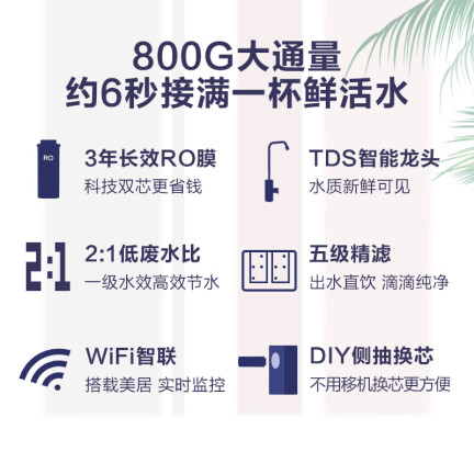 美的MRO1785D-800G怎么样？质量好不好？