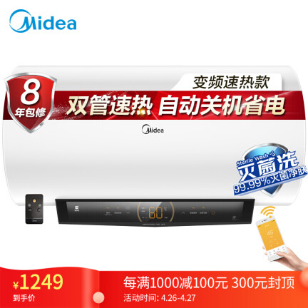 美的F8030-JA1(HEY)怎么样？使用评价好吗？