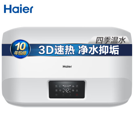 海尔ES80H-PLUS5A怎么样？使用评价好吗？