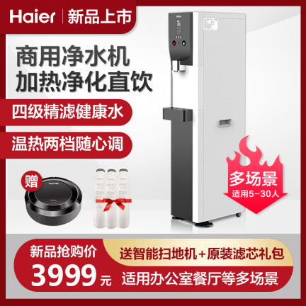 海尔（Haier） HSNF-300H0怎么样？好不好？