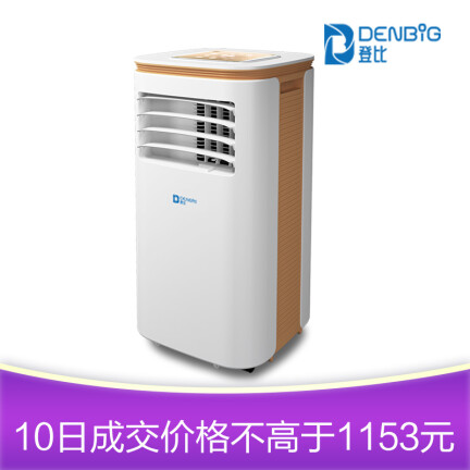 登比A016-09KRD1怎么样？使用评价好吗？