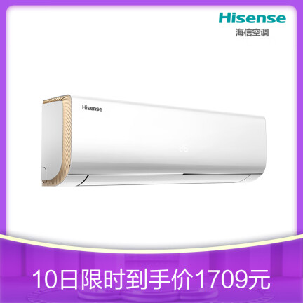 海信KFR-26GWE500-A1 (1V05)怎么样？值得入手吗？