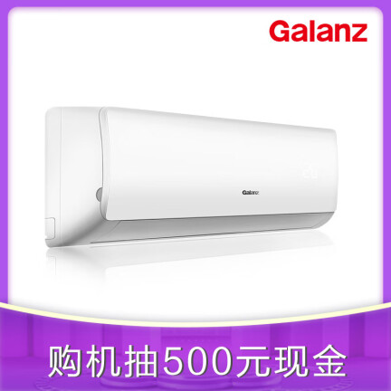 格兰仕LaZ26GW72-150(1)怎么样？测试如何？