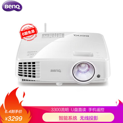 盘点明基e500jd跟e500哪个好？体验区别是什么？