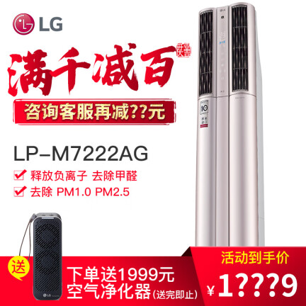 LGLPNM7222AG怎么样？评价如何？