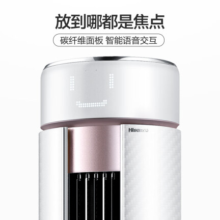 海信KFR-50LWS790X-X1(1P91)怎么样？使用评价好吗？