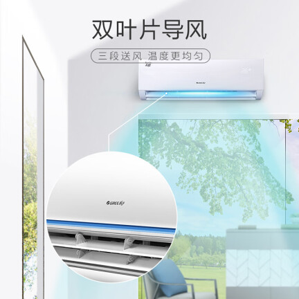 格力KFR-35GW35592FNhAa-A1怎么样？有谁用过？