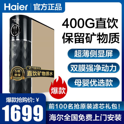 海尔（Haier）台怎么样？有谁用过？