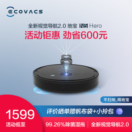 科沃斯dv66与Dn520哪个好？有区别吗？