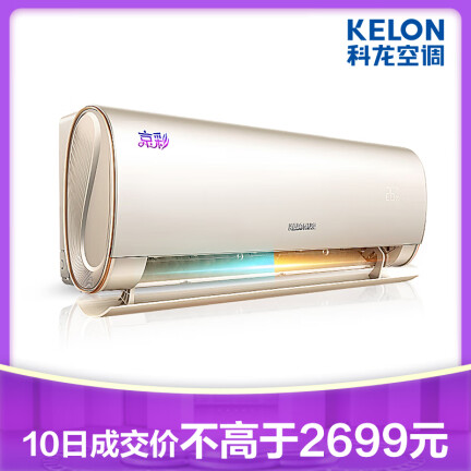 科龙KFR-35GWMK1-A1怎么样？做工如何？