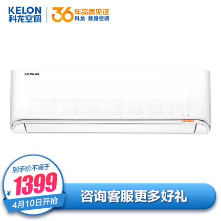 科龙（KELON）KFR-35GWQNN3(1S01)怎么样？质量好吗？