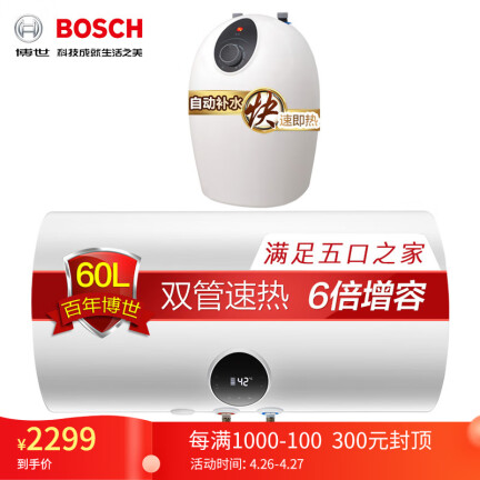 博世TR 3200 T 60-2 SEH怎么样？质量好不好？