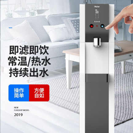 海尔（Haier） HSNF-300H0怎么样？质量好吗？