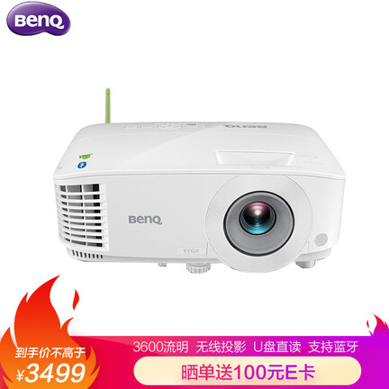 分析明基e320和e500哪个好？曝光有没有区别？