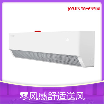 YAIRKFR-26GWLFG101aE3怎么样？值得入手吗？