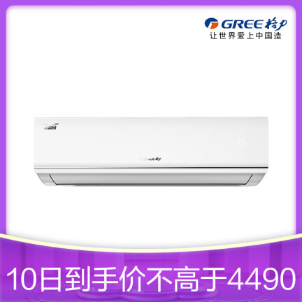 格力KF-50GW(50356)NhAd-3怎么样？性价比高吗？