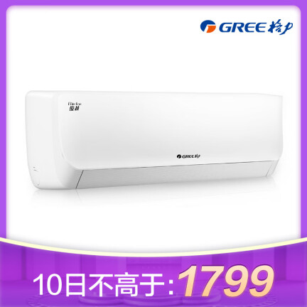 格力KFR-26GW(26559)FNhAb-A3怎么样？有谁用过？