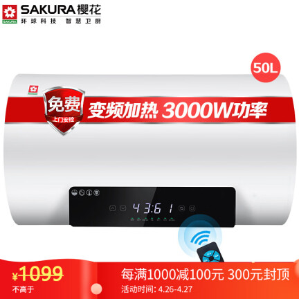 樱花88ECZ501怎么样？谁用过评价？