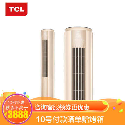 TCLKFRd-51LWD-MT11Bp(A1)怎么样？性价比高吗？