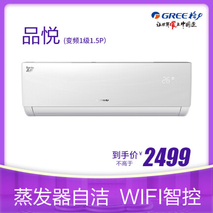 格力KFR-35GW(35592)FNhAa-A1怎么样？是品牌吗？