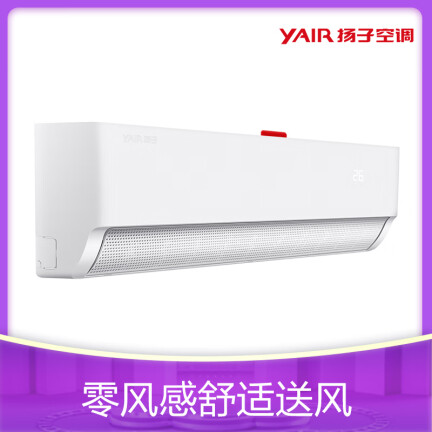 YAIRKFR-35GWLFG101aE3怎么样？评测好吗？