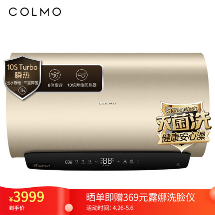 COLMOCFGQ8032怎么样？评测好吗？