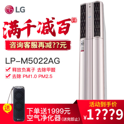 LGLPNM5022AG怎么样？评测好吗？