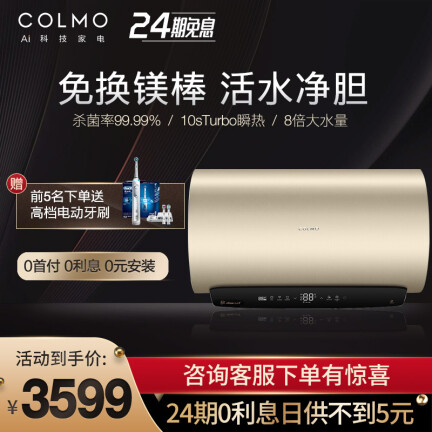 COLMOCFGQ6032怎么样？质量好吗？