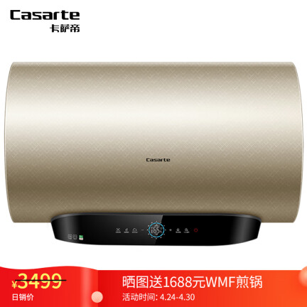 卡萨帝CEC8005-SA(U1)怎么样？好不好？