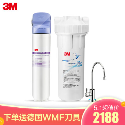 3M净水器DWS3587M-CN智能版怎么样？谁用过评价？